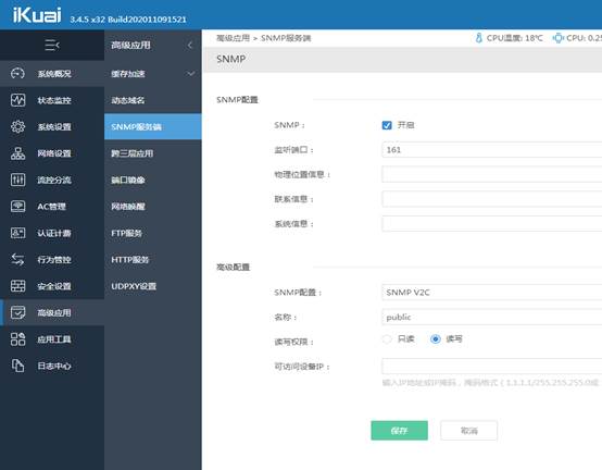 匯愷科技您身邊的弱電專家！