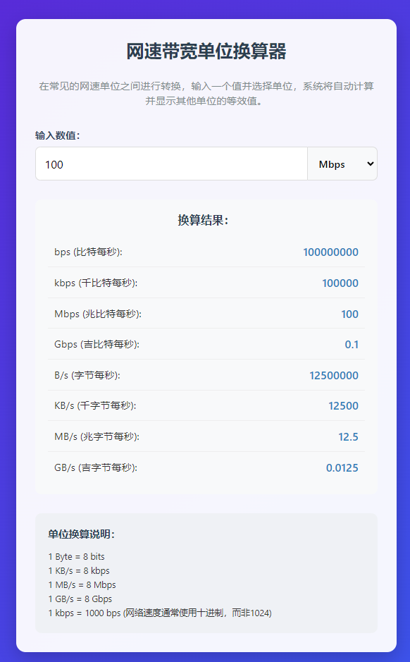 匯愷科技您身邊的弱電專家！