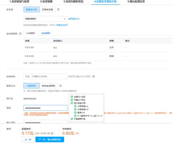 匯愷科技您身邊的弱電專(zhuān)家！
