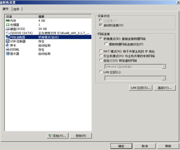 匯愷科技您身邊的弱電專(zhuān)家！