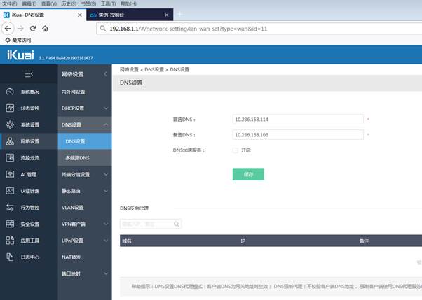 匯愷科技您身邊的弱電專(zhuān)家！